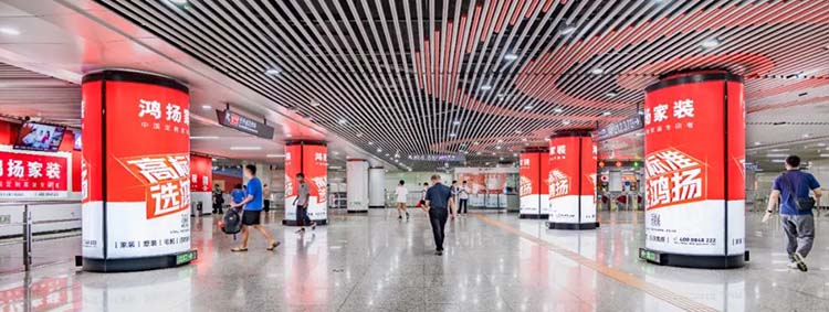 長沙裝修公司鴻揚家裝亮相長沙地鐵 | 為中國定制家裝“起而行”