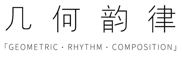 我敢賭家里用這個顏色，效果太驚艷（不是紅色）