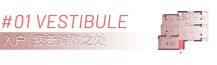 我敢賭家里用這個顏色，效果太驚艷（不是紅色）