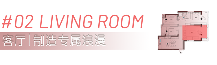 我敢賭家里用這個顏色，效果太驚艷（不是紅色）