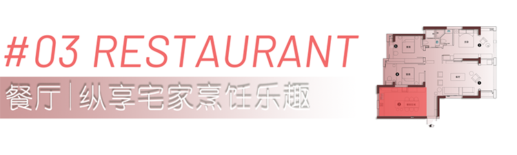 我敢賭家里用這個顏色，效果太驚艷（不是紅色）