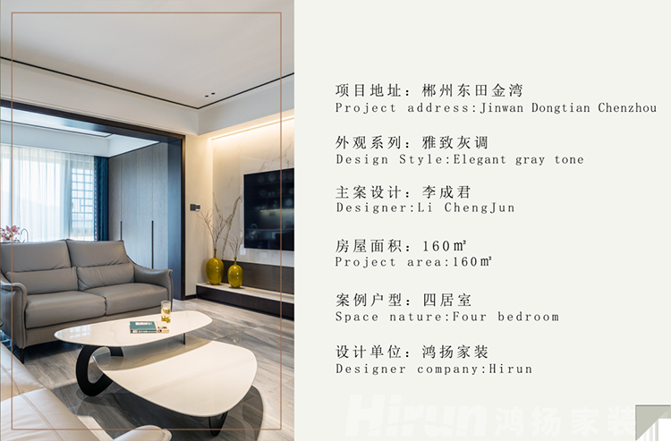 看了這套案例，我想把家拆了重新裝修！