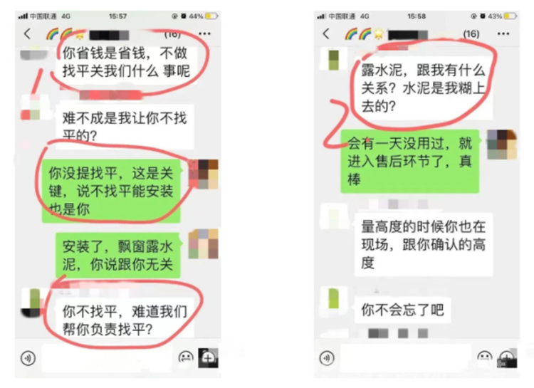 搞裝修要了半條命？那是你用錯了方法！