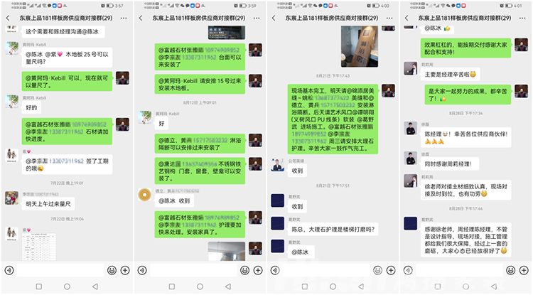 60天完美交付，鴻揚(yáng)助力央企樓盤(pán)熱賣(mài)，實(shí)力圈粉上游！