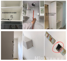 搞裝修要了半條命？那是你用錯了方法！