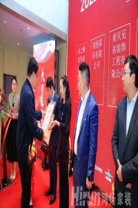 長沙裝修公司口碑好的是哪家？鴻揚家裝榮獲全國施工質量第一！