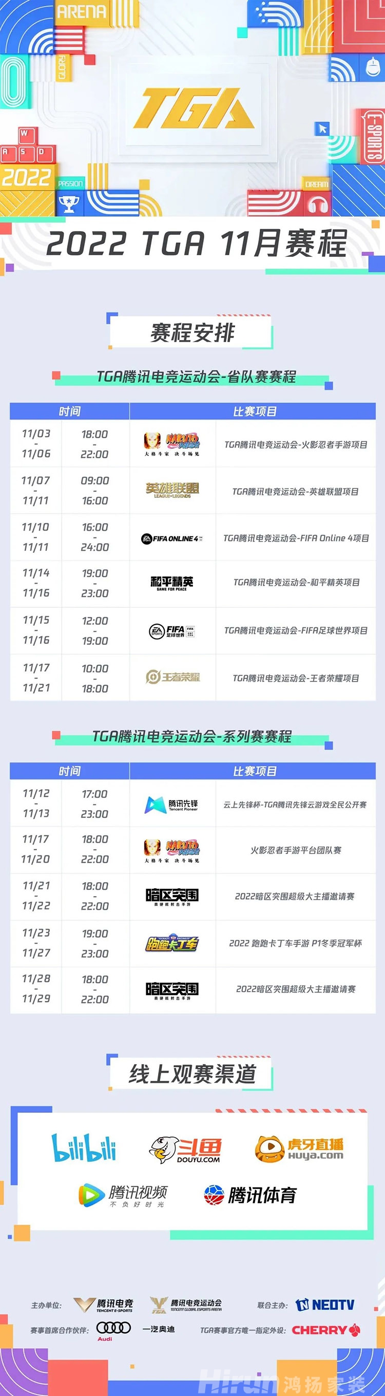 喂！來我家超厲害的電競房一起開黑嗎？！