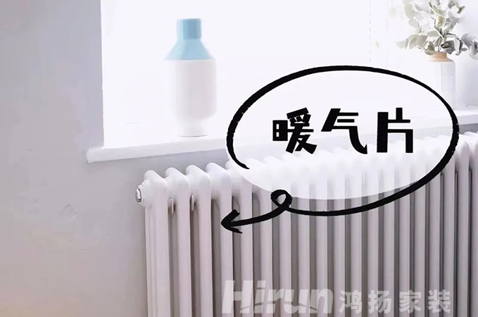 Get使用暖通的4個細節(jié)，讓你無憂過寒冬！