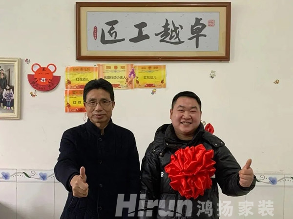 鴻揚家裝逆勢增長憑什么？憑“穿了八年的工作服”