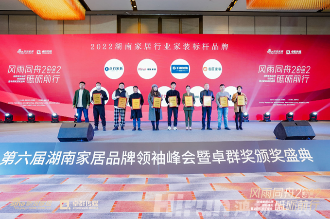 斬獲9項(xiàng)年度大獎(jiǎng)，鴻揚(yáng)集團(tuán)全面樹(shù)立行業(yè)標(biāo)桿