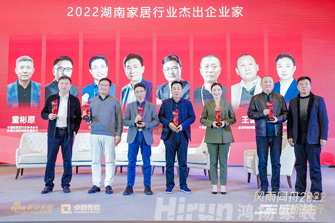 斬獲9項(xiàng)年度大獎(jiǎng)，鴻揚(yáng)集團(tuán)全面樹(shù)立行業(yè)標(biāo)桿