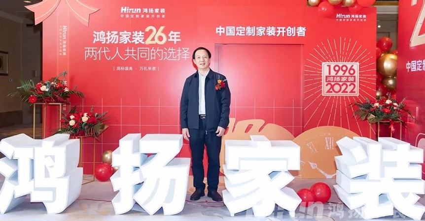 鴻揚博物館|2002年董事長演講手稿，見證鴻揚燈塔精神