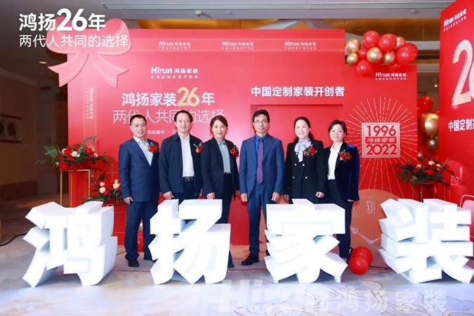 鴻揚博物館|2002年董事長演講手稿，見證鴻揚燈塔精神