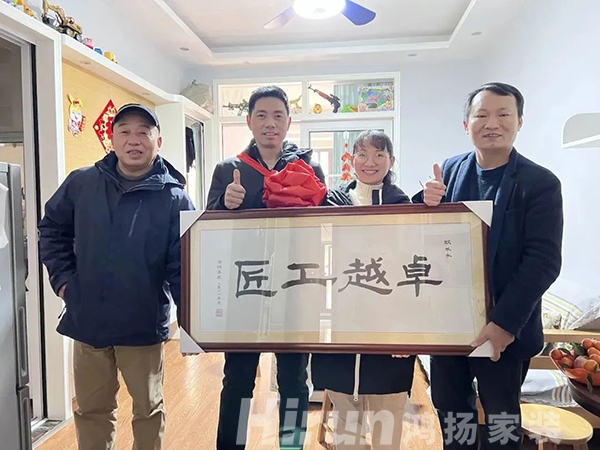 鴻揚博物館|2002年董事長演講手稿，見證鴻揚燈塔精神