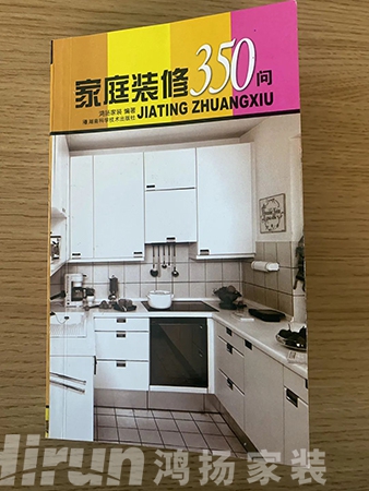 鴻揚博物館|350問，替消費者問，替行業回答