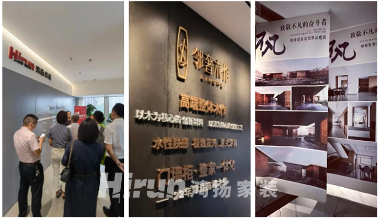 與優(yōu)秀者同行，伴企業(yè)共成長，BOSS前瞻說走進(jìn)鴻揚(yáng)集團(tuán)！