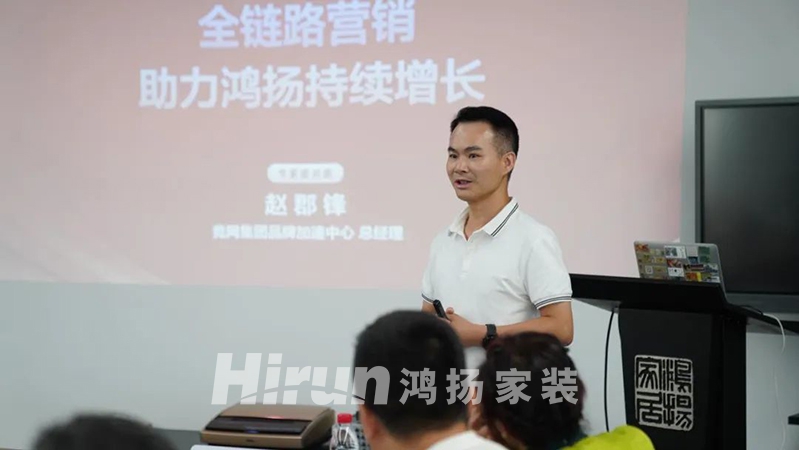 與優(yōu)秀者同行，伴企業(yè)共成長，BOSS前瞻說走進(jìn)鴻揚(yáng)集團(tuán)！