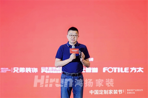 謝鑫：定制家裝邁入人群場景定制新時代，鴻揚女性友好設計實踐成行業范本